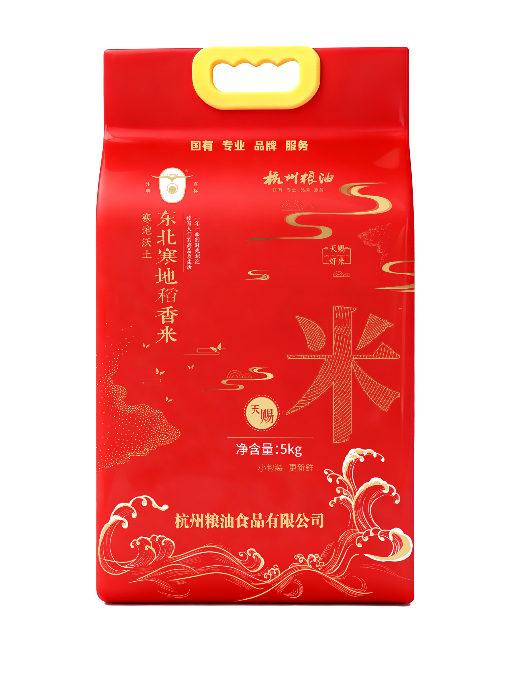 杭州粮油天赐东北寒地稻香米5kg绿色健康安全营养美味优选十斤装