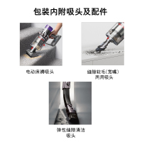 戴森(Dyson) 吸尘器 V10 Motorhead 35分钟地板续航手持吸尘器除螨整机过滤碳纤维吸手持式吸尘器机械式