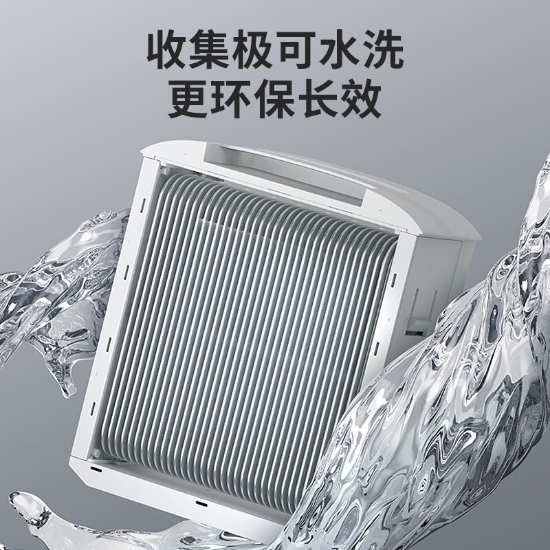 格力(GREE)猎手空气净化器家用消毒杀菌净化器办公室除PM2.5颗粒物智能净化器 H13级滤网KXJFA300-A04