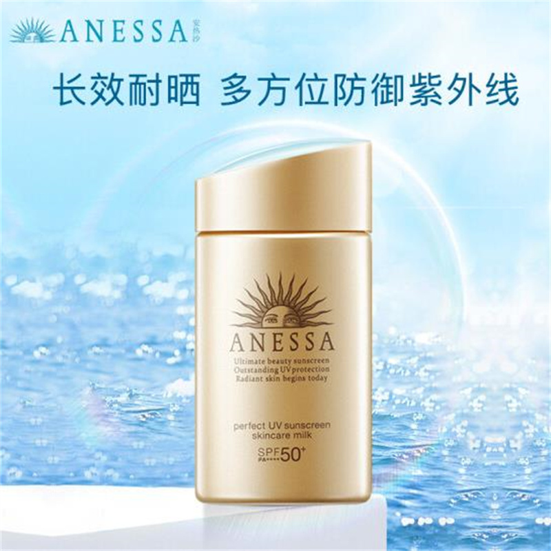 资生堂(SHISEIDO)安热沙/安耐晒防晒霜60毫升
