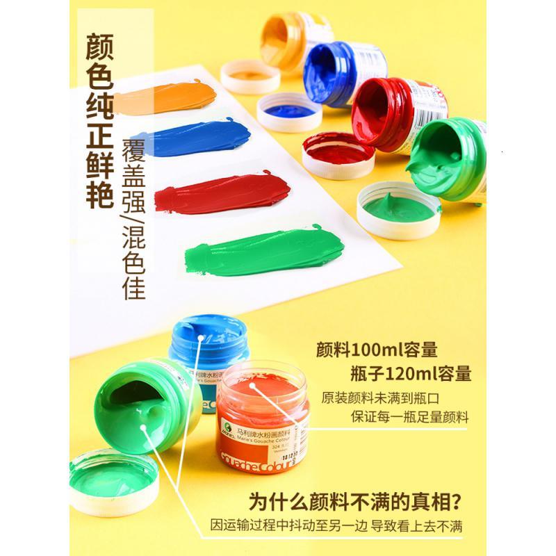 启尚QISHANG马利水粉颜料套装100 升级版配19寸箱(送水粉纸20张)/浓缩艺考袋装水粉 42色套装[100ml]