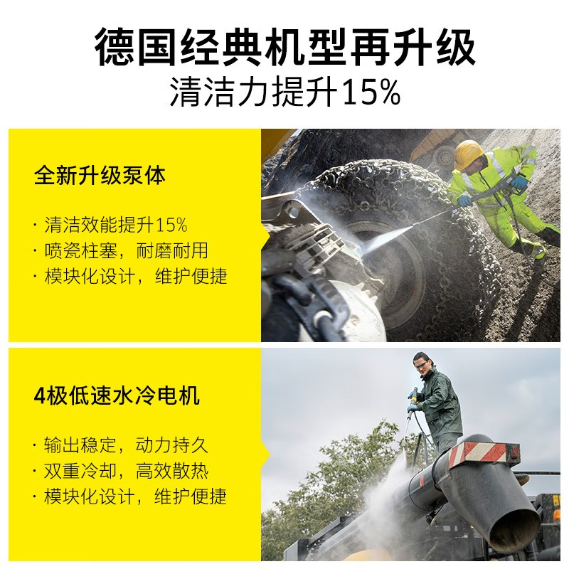 卡赫(KARCHER) 家用商用工业不锈钢桶式干湿两用大功率大吸力吸尘器 NT 20/1 Me Classic Plus高清大图