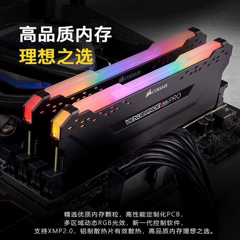 美商 海盗船(USCORSAIR) 64GB(16G×4连号)DDR4 3600 台式机内存条复仇者RGB PRO灯条高清大图
