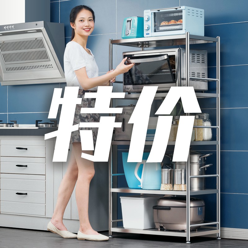 不锈钢厨房置物架落地多层收纳架家用微波炉架子放锅烤箱储物架柜收纳层架 三维工匠高清大图
