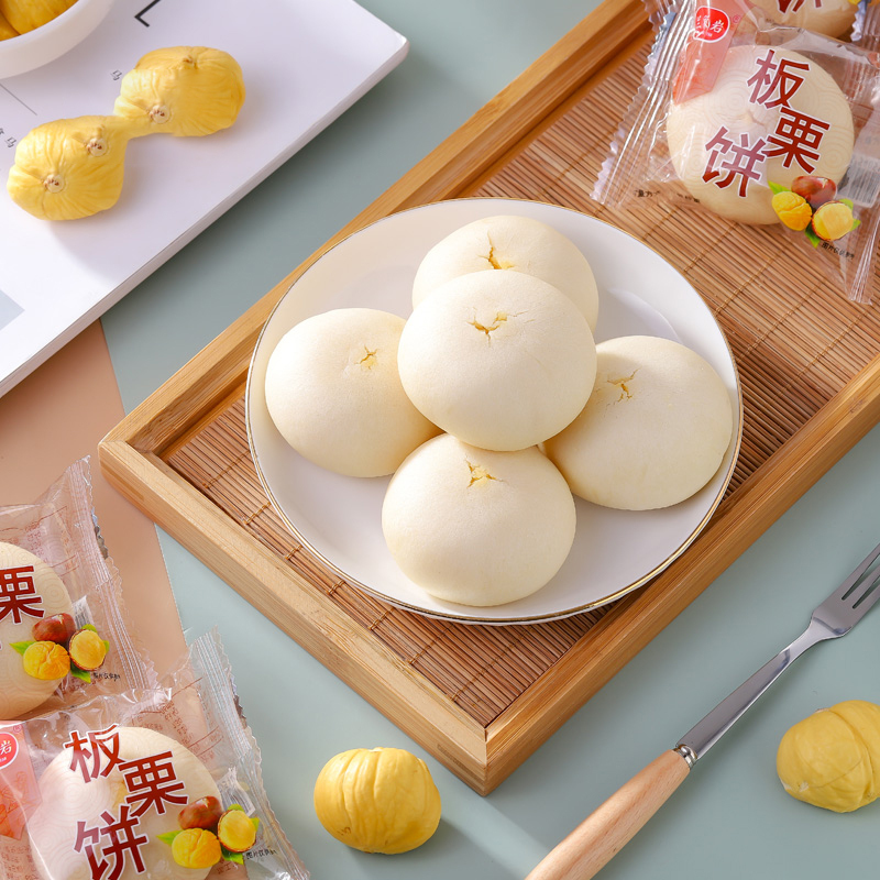 兰象岩板栗饼糕点休闲零食750g
