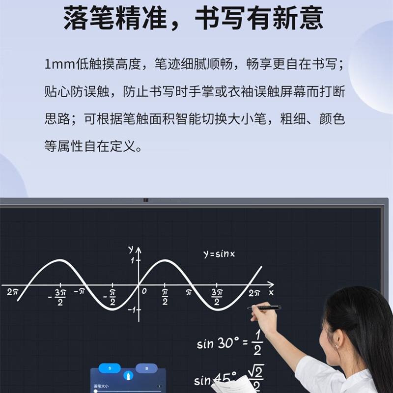 创维(Skyworth)650V2-XG1 会议平板 65英寸智能触摸一体机 电子白板无线投屏 官方标配