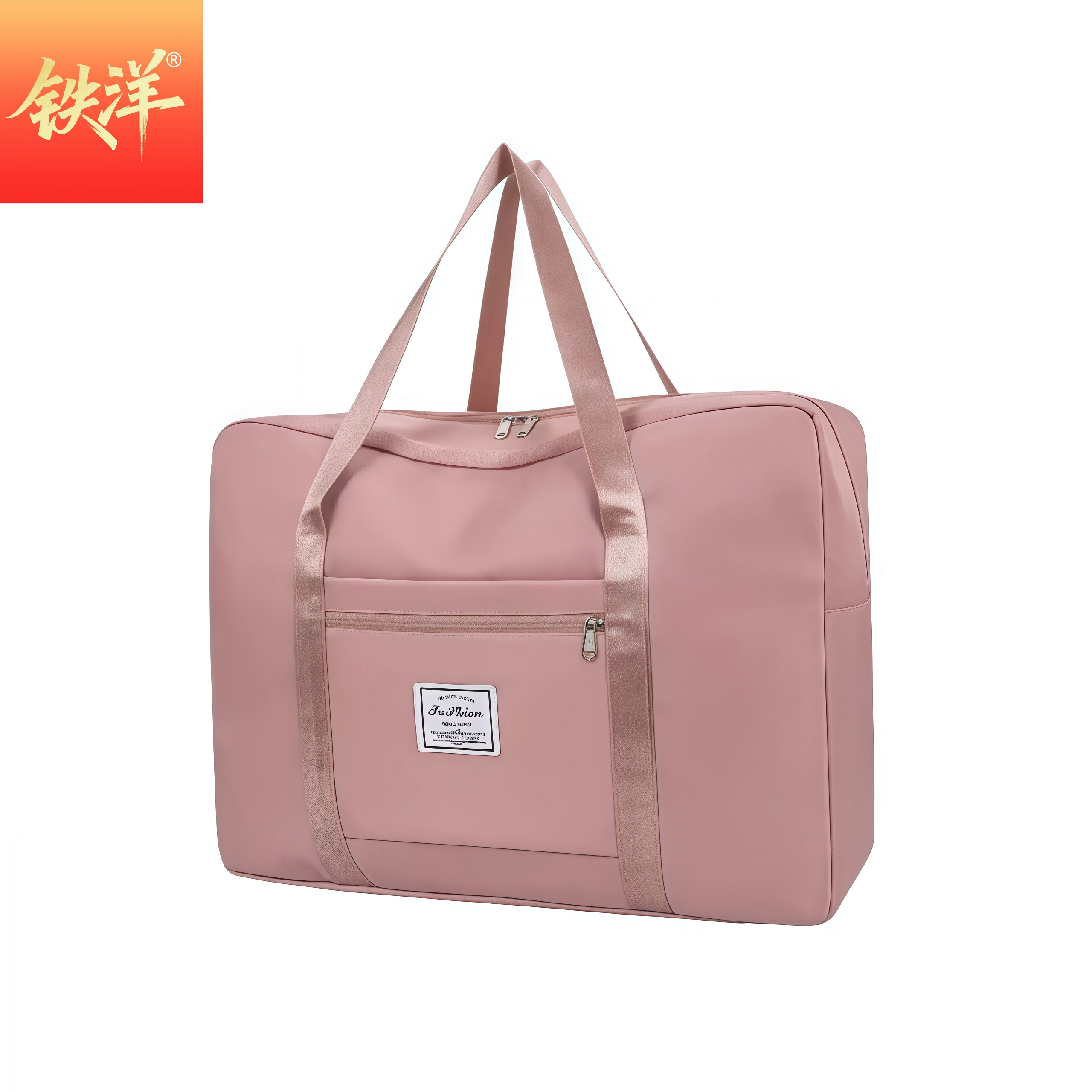 铁洋 公文包行李箱附加包 大号37*50*16.5cm 个高清大图