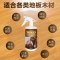 木地板蜡复合地板家用实木保养蜡液体打蜡抛光护理精油家具清洁剂500ml*2瓶