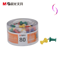 晨光ABS92606 彩色工型钉 80枚/筒