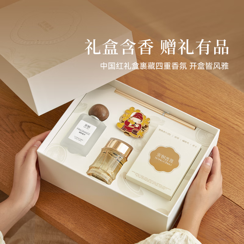 宋朝金禧香氛礼盒高清大图