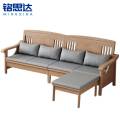 铭 思达 实木沙发组合1套