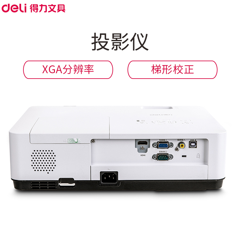 得力(deli)DPE-W535投影仪(白色) 智能手机投影机 wifi无线家庭影院投影机 商用办公教学用投影器