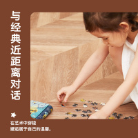 TO图益艺术猫系列126片儿童益智拼图宝宝幼儿男孩女孩3-4-5-6-7岁生日六一礼物