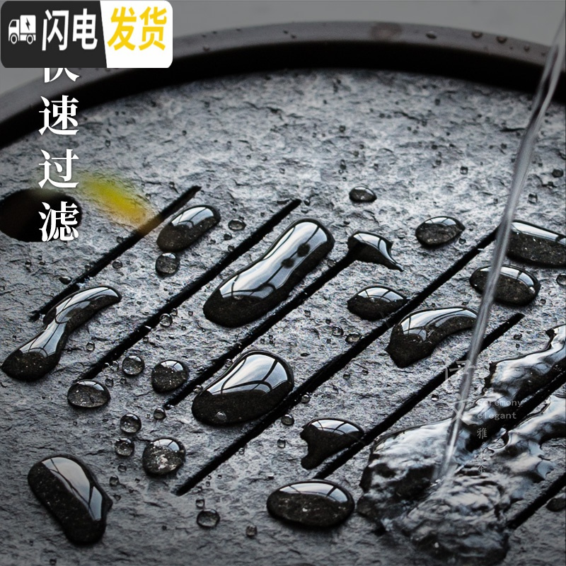 三维工匠乌金石圆形茶盘陶瓷储水小茶盘功夫茶具大号壶承干泡台盘茶台茶道 伊-无极乌金石茶盘V3b