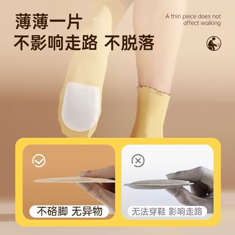 海氏海诺 10贴装自发热暖足贴暖宝宝冬季足部保暖贴温感热敷暖鞋垫暖脚贴高清大图