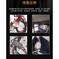 MEIKA 快速接线端子 三进三出 个