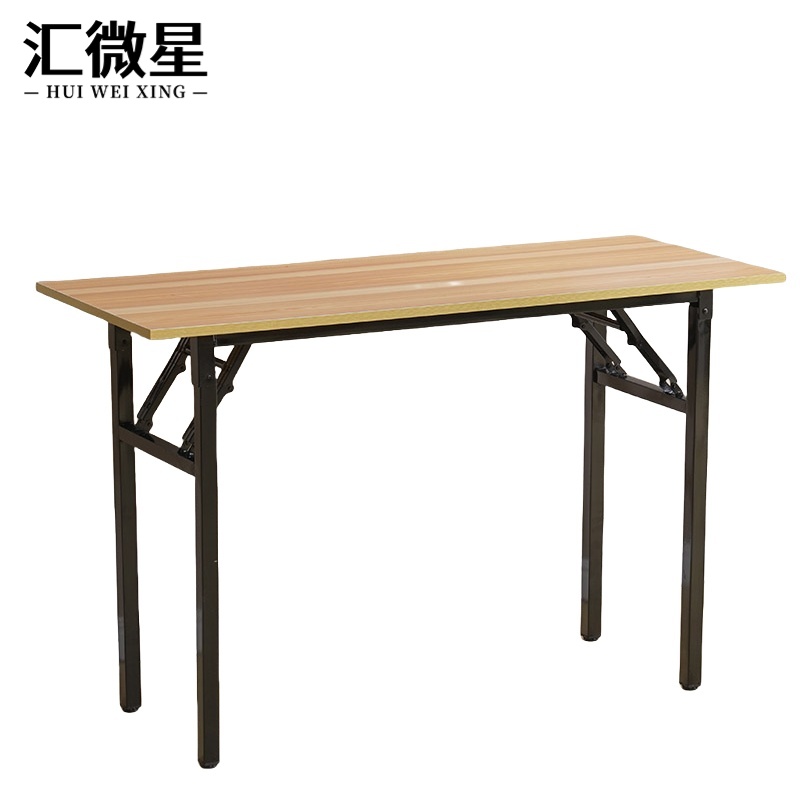 汇微星折叠桌高清大图