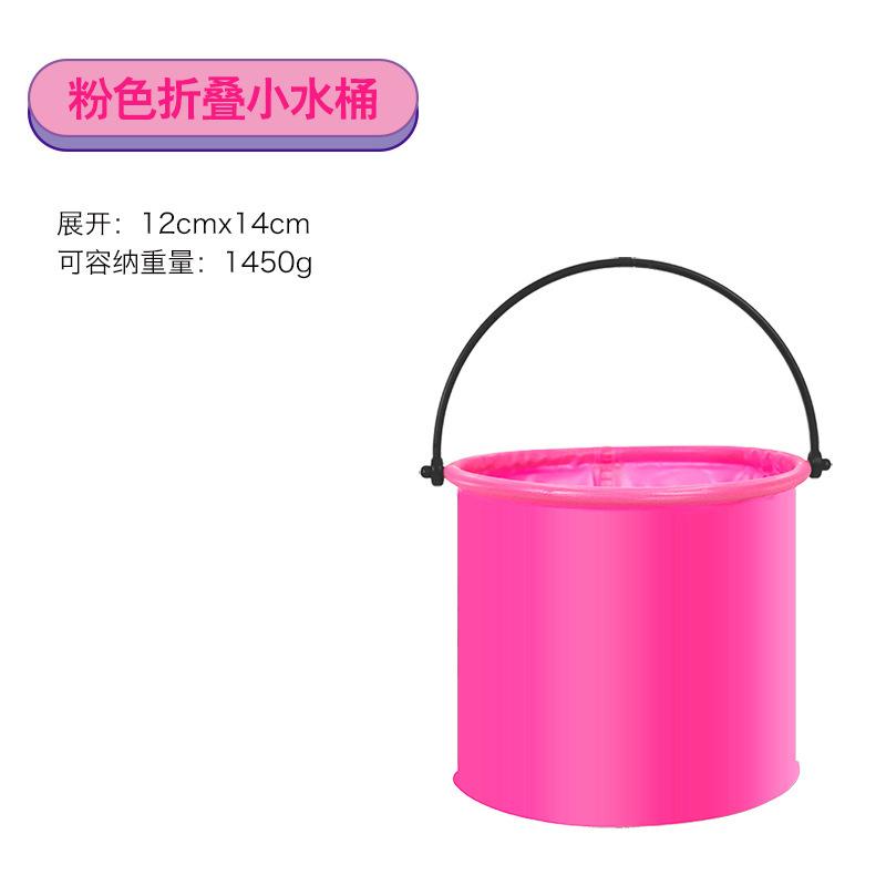 H不锈钢伸缩渔网H25081503 粉色折叠桶