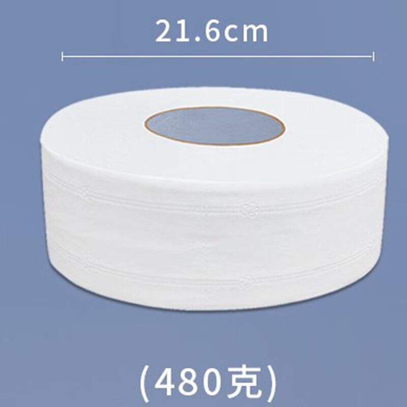 鸣固 大卷纸厕纸卫生纸酒店商用大盘纸厕所纸巾卷筒纸整箱 400克/卷 三层加厚 整箱12卷高清大图