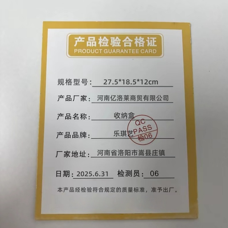 乐琪艺收纳盒27.5*18.5*12cm个高清大图