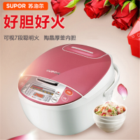 苏泊尔(SUPOR) 电饭煲CFXB50FC29-75 聪明火陶晶内胆 5升智能按键电饭锅