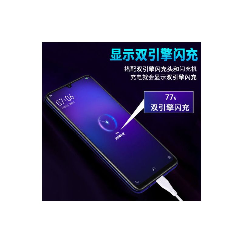 闪充vivo充电器x7x9x20充电头快充数据线y83y66y67安卓通用充电线|单独[闪充头]