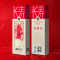 面颂吉祥刻字长寿面*2盒 刻字面条 长寿面 创意生日礼品礼物