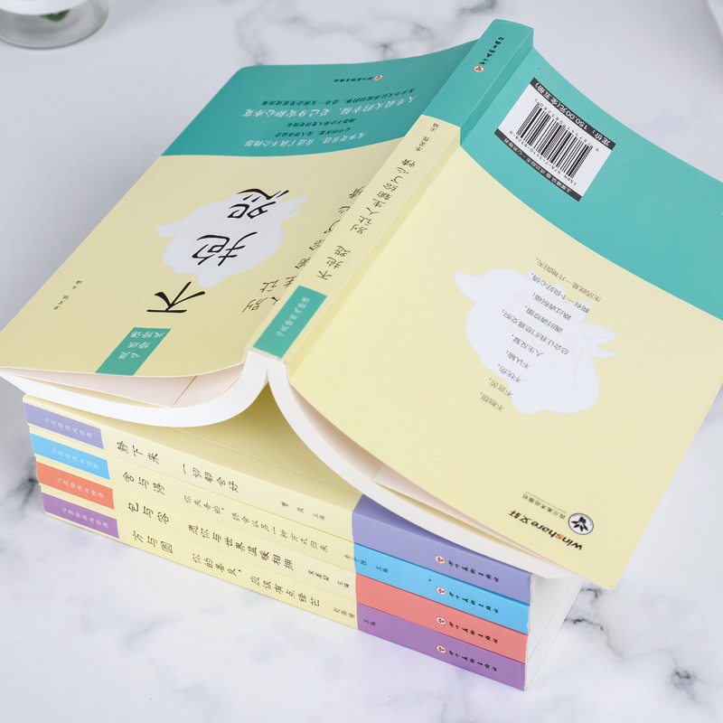 [醉染正版]心灵修炼必修课 包与容 不抱怨 方与圆 舍与得 静下来 心态书籍修养养性 修心静心的书 鸡汤书 不生气的书籍高清大图