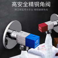 潜水艇角阀全铜角阀马桶热水器三角阀加厚冷热水4分止水阀门开关 F301 F302 精铜角阀止水阀铜质球阀