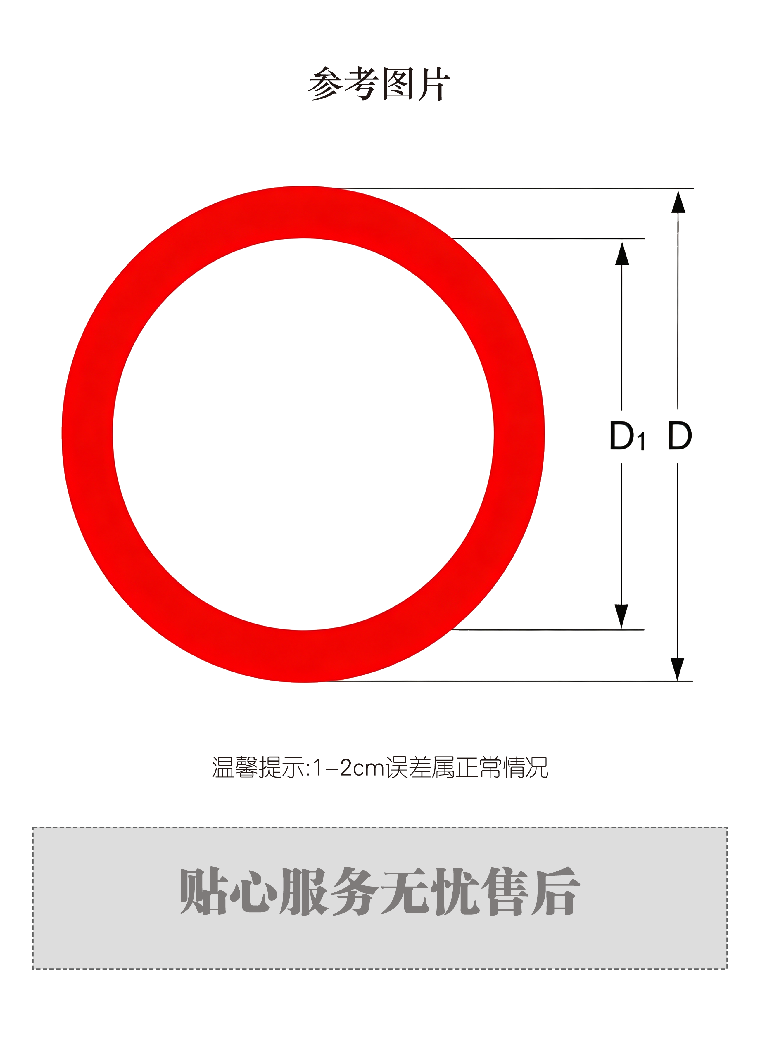 蘇山海 SSH-1006 500*400mm 展示铭牌 1.00个/块(计价单位:块)高清大图