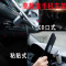 车载手机支架磁吸汽车磁性导航支撑架车用磁铁式CD出风通用型