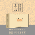 余秋雨文学十卷——千年一叹（精）