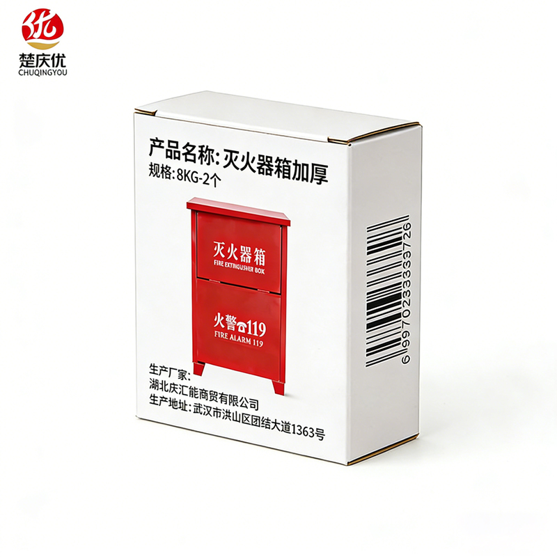 楚庆优 灭火器箱加厚 8KG-2 个高清大图