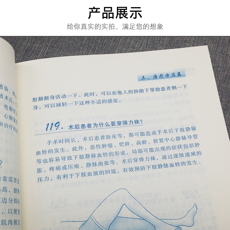 [正版]应对肾癌专家谈防癌抗癌预防癌症肿瘤书籍国家癌症中心肿瘤专家答疑丛书保健养生书籍抗癌餐桌防癌抗癌食疗食谱中医养生