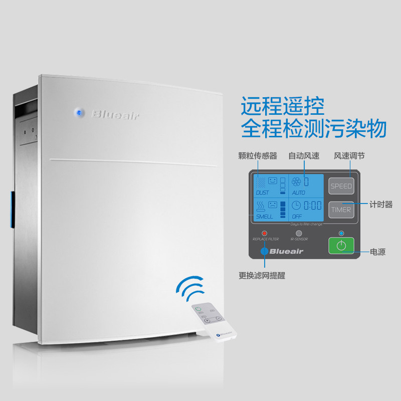 布鲁雅尔(Blueair)家用空气净化器270E Slim 除甲醛异味 CADR值250 噪音值58 适用20-30㎡
