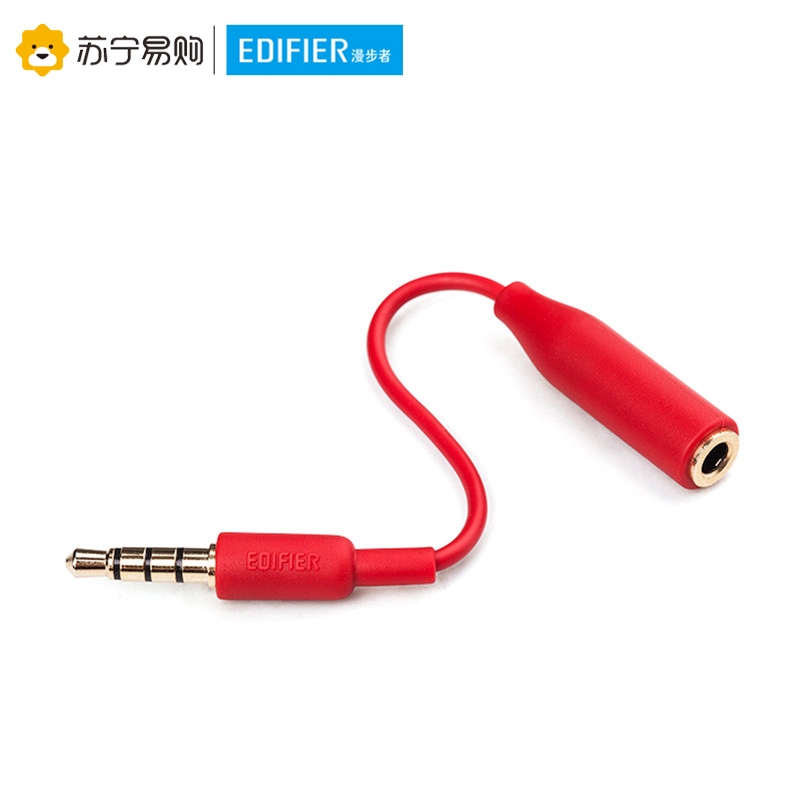Edifier/漫步者 H210P手机电脑重低音MP3运动3.5mm插孔有线耳机带麦入耳式炫酷红色