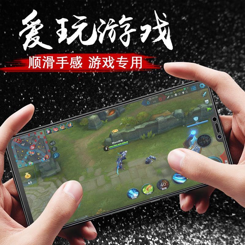 a5磨砂钢化膜全屏抗蓝光防指纹防汗1pbam00游戏专用手机贴膜