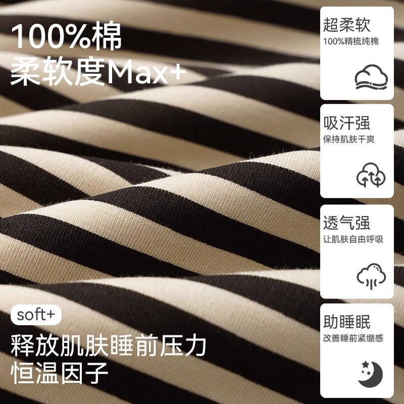 猫人夏季可调节高度带胸垫睡裙女纯棉薄款免穿文胸家居服睡衣