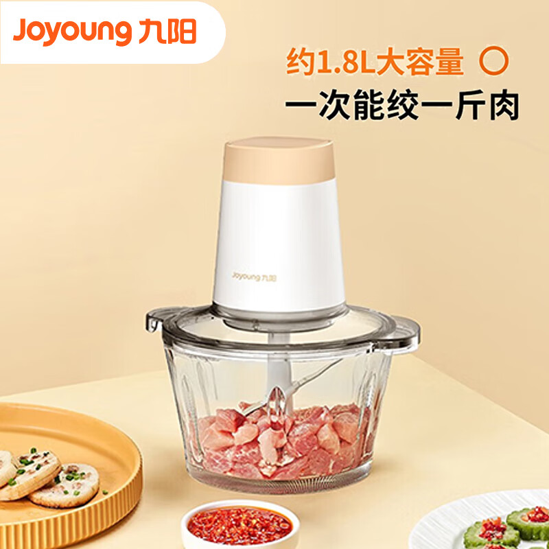 九阳(Joyoung) S18-LA601 绞肉机 家用电动多功能料理机 婴儿辅食机高清大图