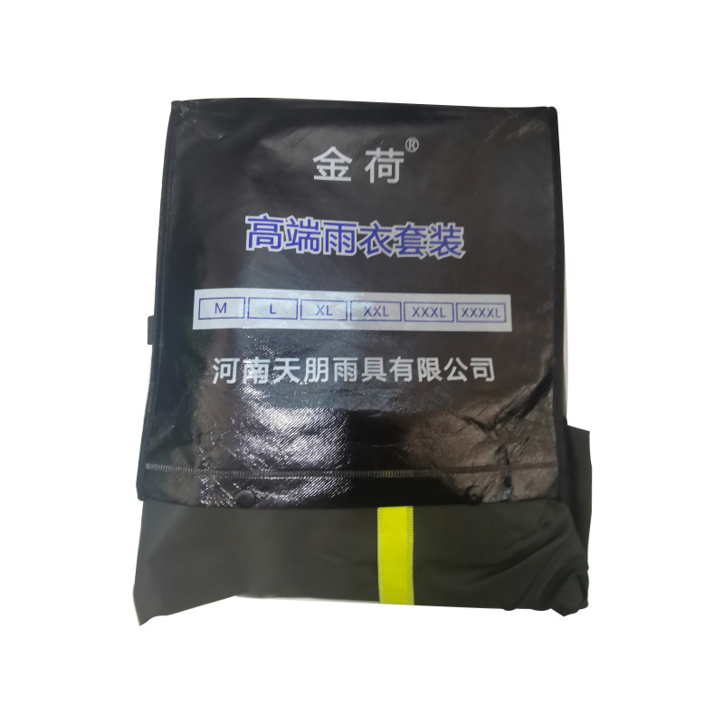 金荷 雨衣 成人雨衣套装 分体式雨衣 针织布雨衣 绿色 4XL