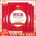 金龙鱼轻松发低糖高活性干酵母5G 5袋