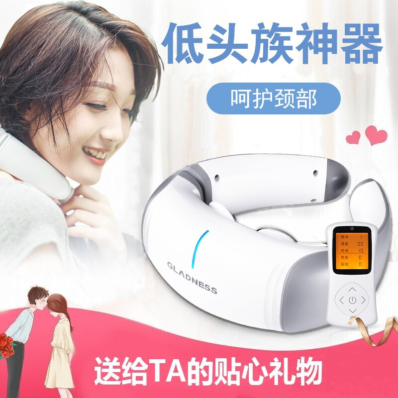 林檎生日女生送女友男生老婆男友爸爸妈妈老人感恩节颈椎按摩器按摩仪创意实用公司年会商务礼品 按摩仪充电遥控款-白色