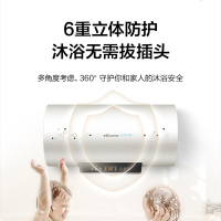 万和电热水器家用65升即热储水式速热热水器电热水器 E65-Q3WW10-21