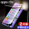 火豹oppor9钢化膜哦r9plus全屏r9m全包边opp0pp0 R9S新9D全屏透明[护眼抗蓝光]2片 oppo其他