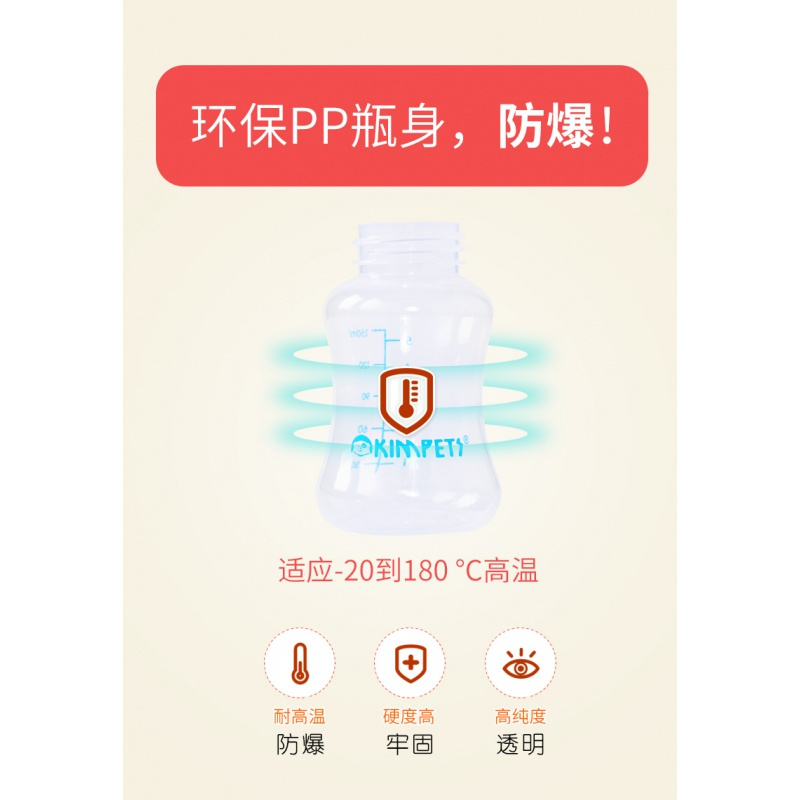 宠物用奶瓶幼犬喂小狗狗用的幼猫奶嘴120ml泰迪比熊小型犬