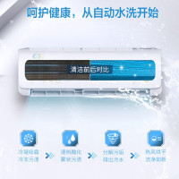 奥克斯（AUX）大1匹三级能效 变频 快速冷暖 挂机空调26GW/Bp系列壁挂式卧室 静音 节能