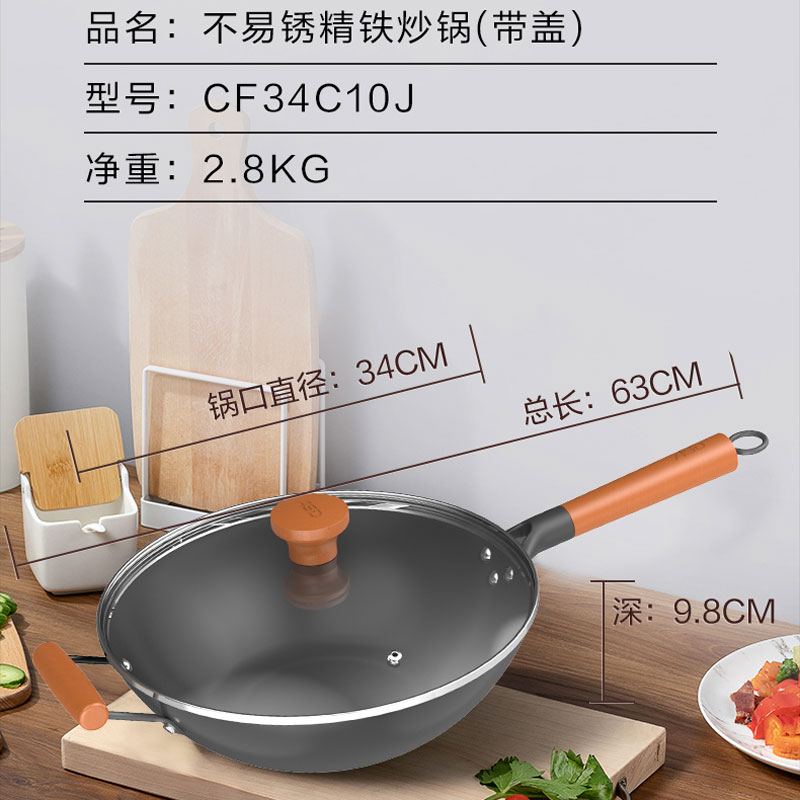 爱仕达(ASD)精铁炒锅CF34C10J 家用无涂层老式铁锅 电磁炉燃气灶通用 不易锈·精铁炒锅 34cm高清大图