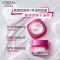 欧莱雅(LOREAL)葡萄籽强韧修护面霜50ml(单位:瓶)新旧包装随机发