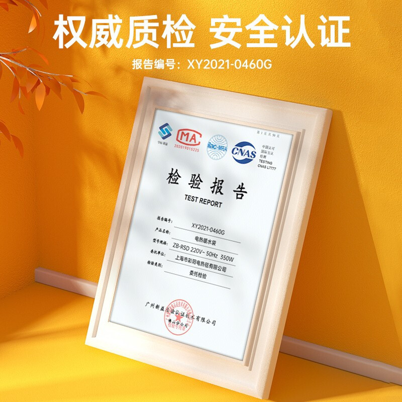 奥克斯电热水袋充电式防爆暖水袋暖手宝敷肚子婴儿电热暖宝宝神器