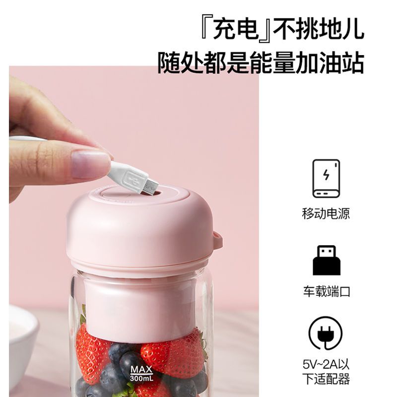 英国榨汁机家用便携式学生宿舍小型充电动迷你榨汁杯炸果汁机|白色（单杯）豪礼款